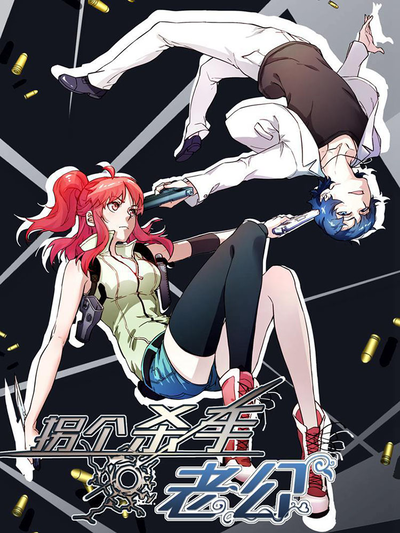 香蕉丑态漫画在线观看韩漫精选